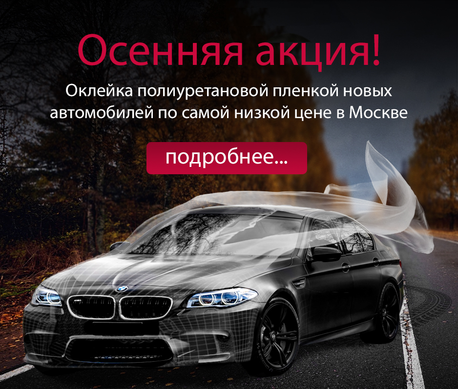 кузовной ремонт