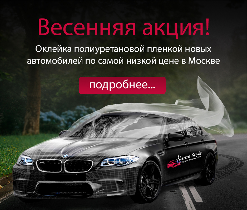 кузовной ремонт