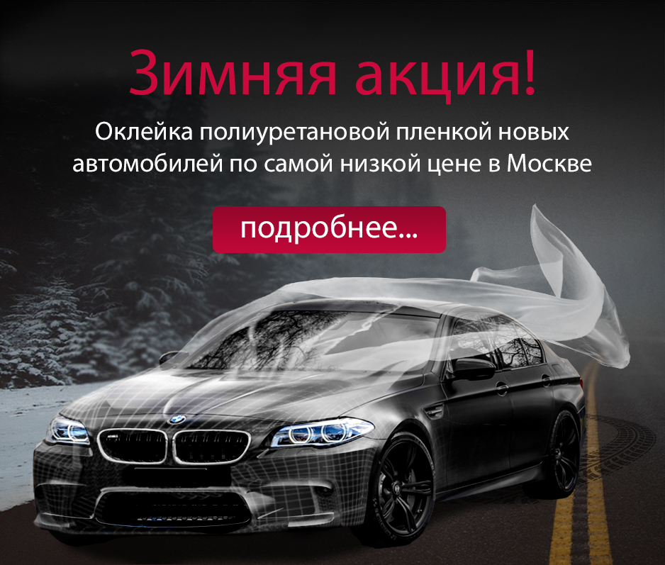 кузовной ремонт